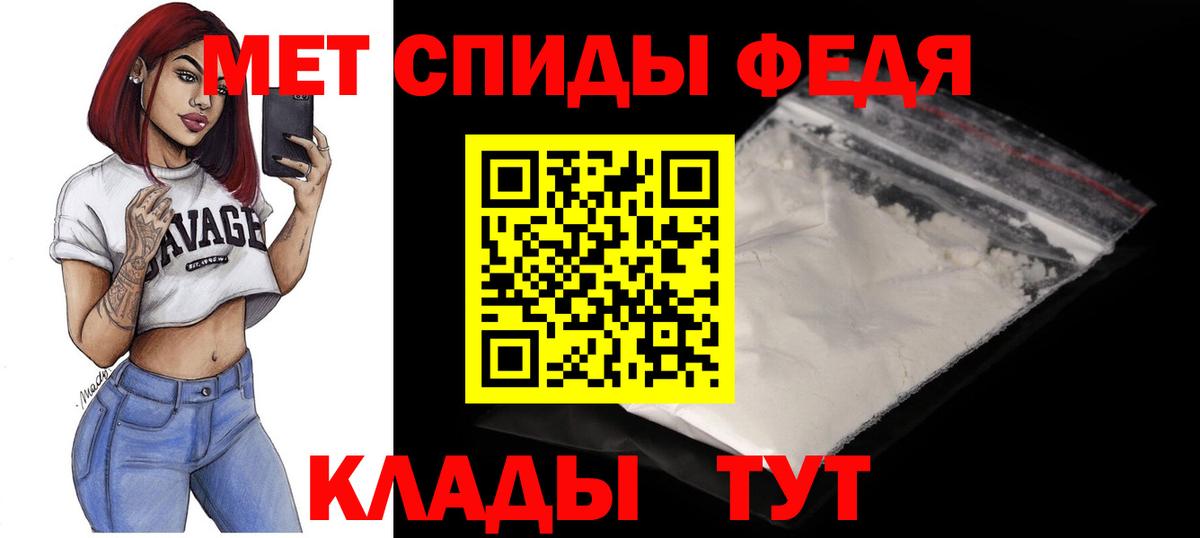 Урус-Мартан  АМФЕТАМИН  АМФ  Вход с VPN  Amphetamine VHQ 