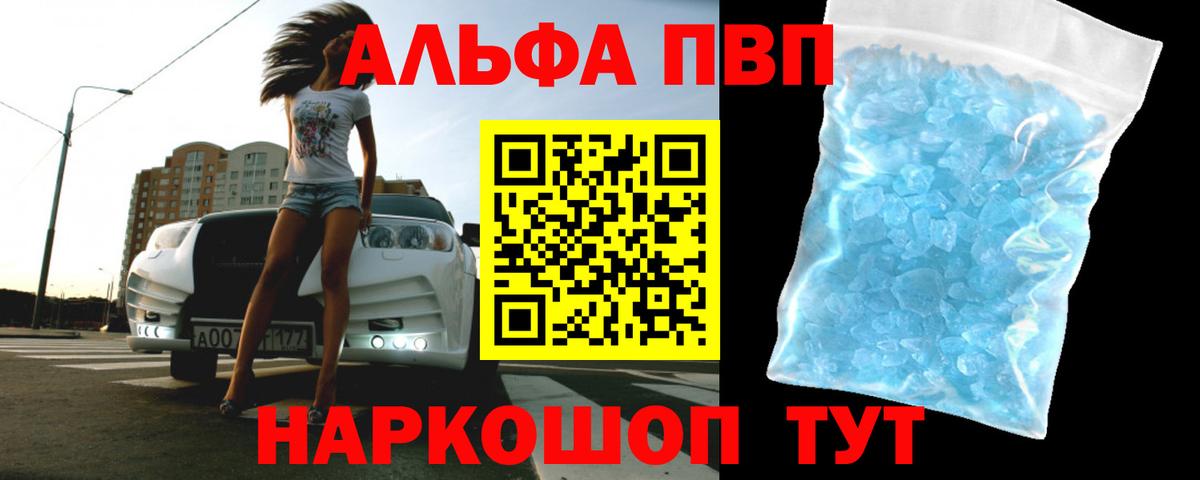 Урус-Мартан  Alfa_PVP мука  Вход с VPN  A PVP СК  Alfa_PVP  Alpha PVP СК КРИС 
