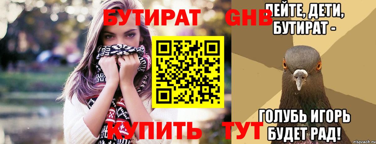 ГАШИШ  Вход с VPN  Наркошоп  Урус-Мартан  Метадон  COCAIN  Экстази  ГАШ  Мефедрон кристаллы  Марихуана 