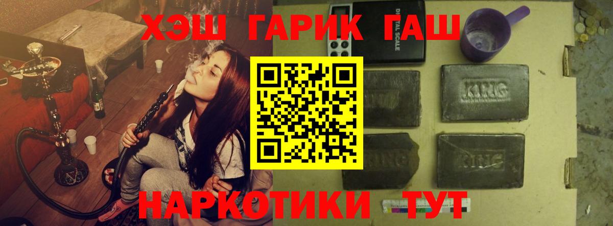 ГАШИШ VHQ Урус-Мартан
