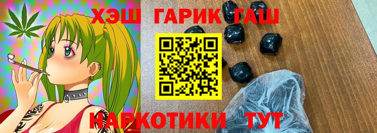 Гашиш hashish  Вход с VPN  Урус-Мартан 