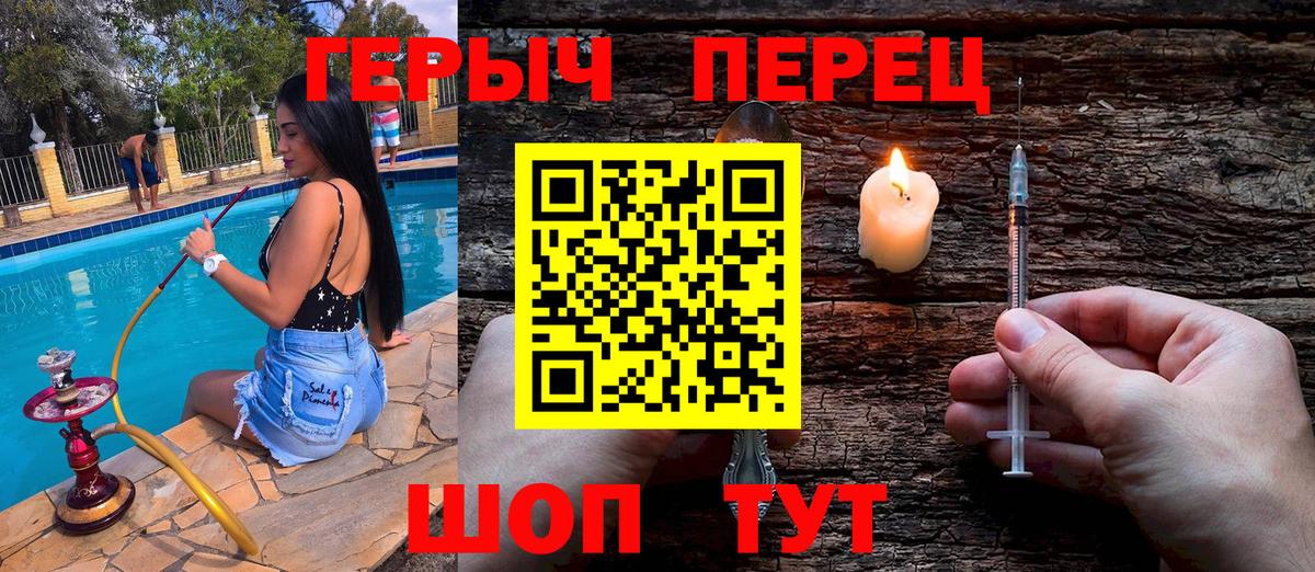 Урус-Мартан  Героин Афган  Вход с VPN 