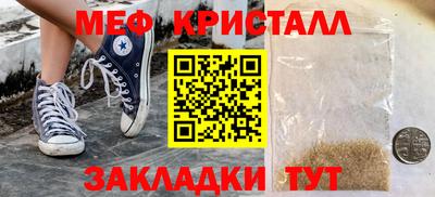 метадон Мариинск