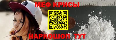 крисы Малоярославец
