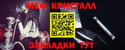 ALPHA PVP Можайск