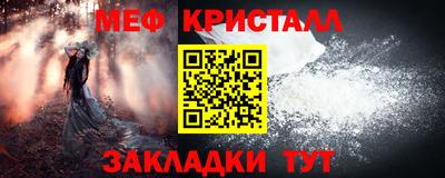 spice Малгобек