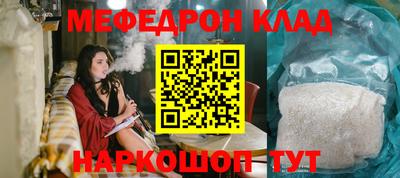 крисы Малоярославец