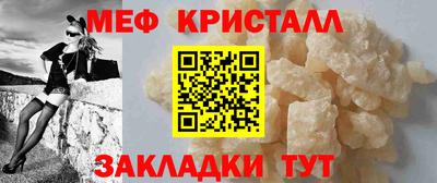 spice Малгобек
