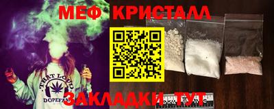 метадон Мариинск