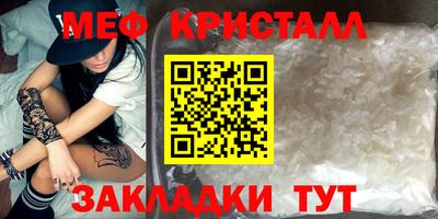 spice Малгобек