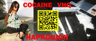ALPHA PVP Можайск