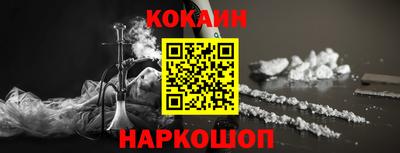 spice Малгобек