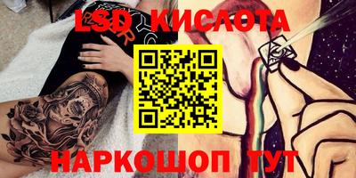 крисы Малоярославец