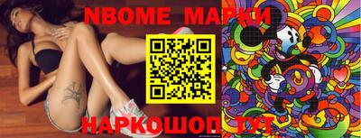 spice Малгобек