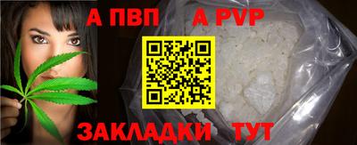 крисы Малоярославец