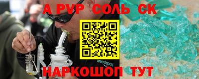 крисы Малоярославец