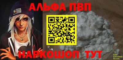 крисы Малоярославец