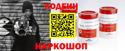 крисы Малоярославец