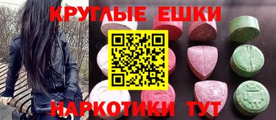 крисы Малоярославец