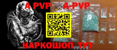 spice Малгобек