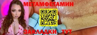 метадон Мариинск