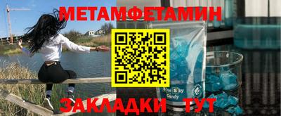 spice Малгобек