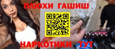 spice Малгобек