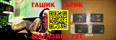 spice Малгобек