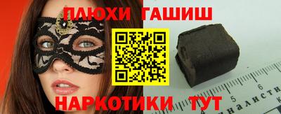 spice Малгобек