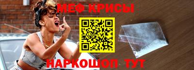 spice Малгобек
