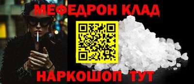 spice Малгобек