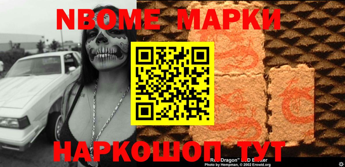Лсд 25 экстази ecstasy Урус-Мартан