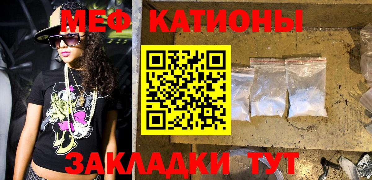 Мефедрон Урус-Мартан