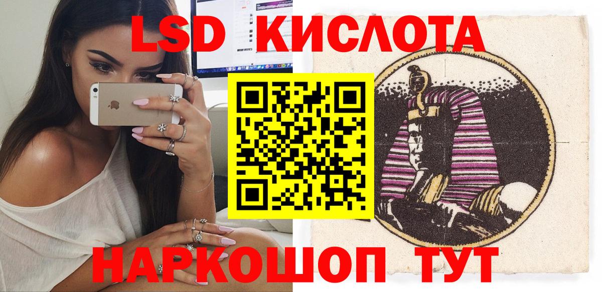 Наркотические марки 1,8мг  Вход с VPN  Урус-Мартан 