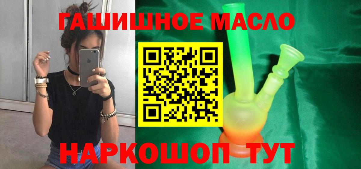 ТГК концентрат Урус-Мартан